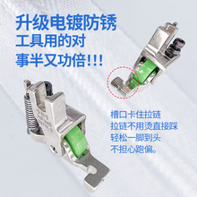 升级滚轮隐形拉链专用压脚上隐形拉链拉链神器 缝纫机配件