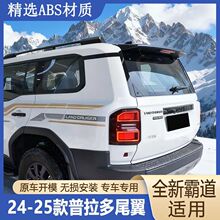 �m���24-25��������β��������bԭ�S�¿��S��Ե�LC250���L��