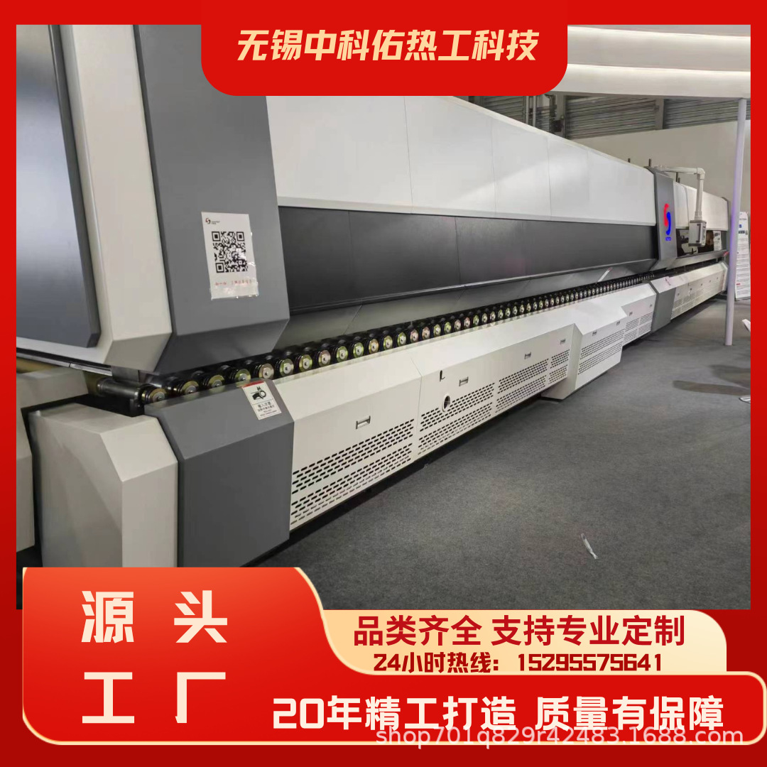 无锡中科佑高镍材料辊道窑 粉体材料辊道炉 电炉厂家