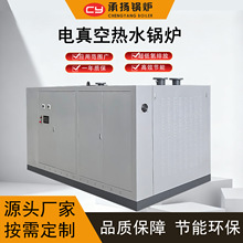 ���I����2.1MW180�f�����՟�ˮ偠tʳƷ�tș����������ṩů