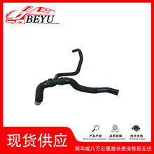�羳�����д���BEYU expansion tank hose���ðµ�C8 4KD145910