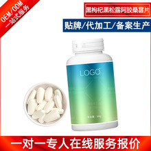 ����轺���¶���zɣ�؉�Ƭ�ǹ����ƴ��ӹ� �ڰ�������ʳƷ�N��OEM