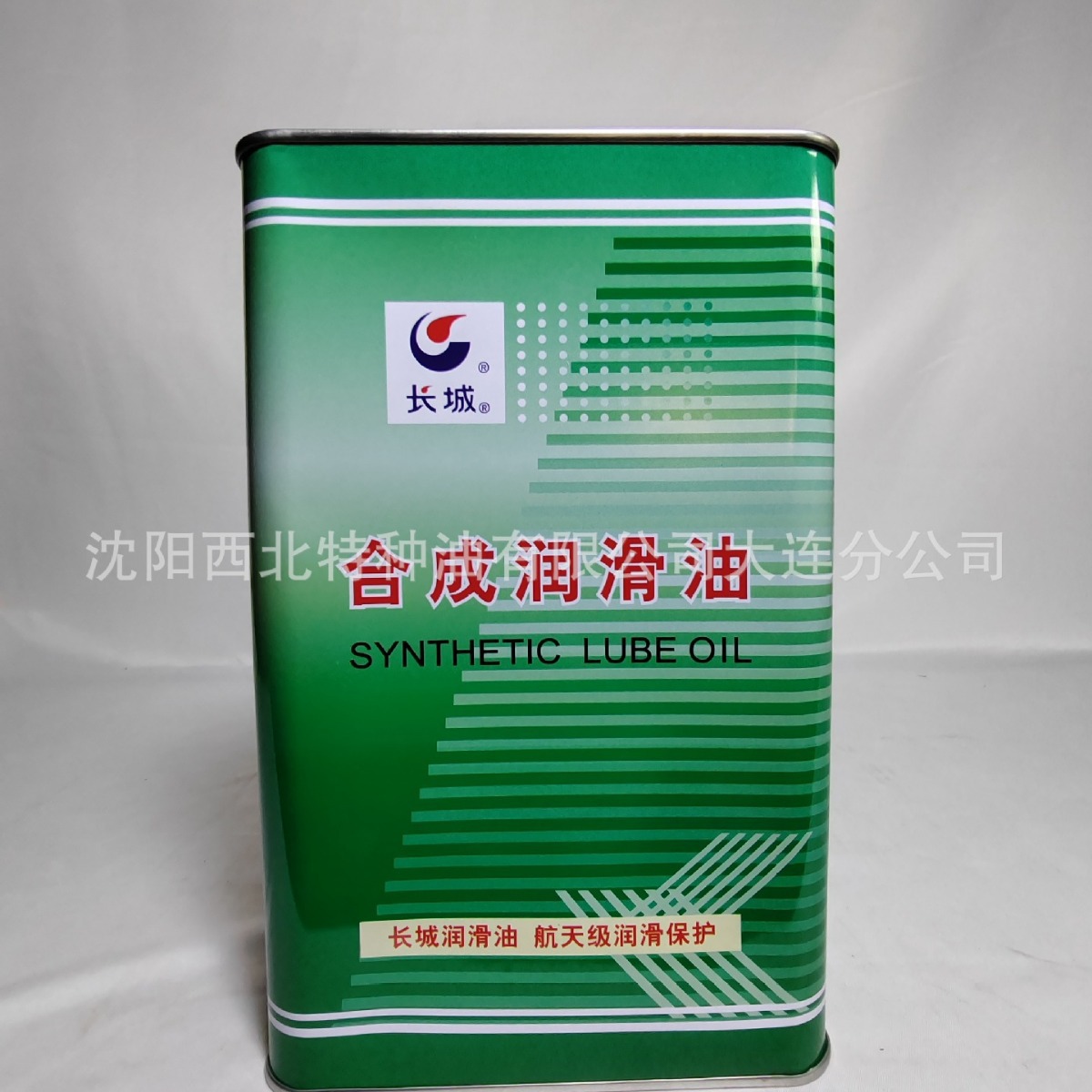 大连批发长城710高苯基硅油 中石化官方签约一级代理商