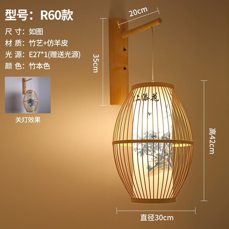 Lámpara de pared de bambú, estilo retro chino, pastoral, para restaurante, hotel, casa de té, restaurante de hot pot zen, linterna japonesa, lámpara de arte de bambú