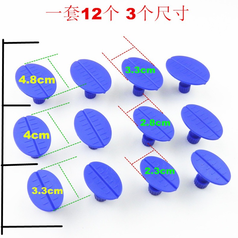 Car Sheet Metal Dent Traceless Repair Tool Dent Pull Drain Puller Dent Repair Pulling Gasket Dent Repair