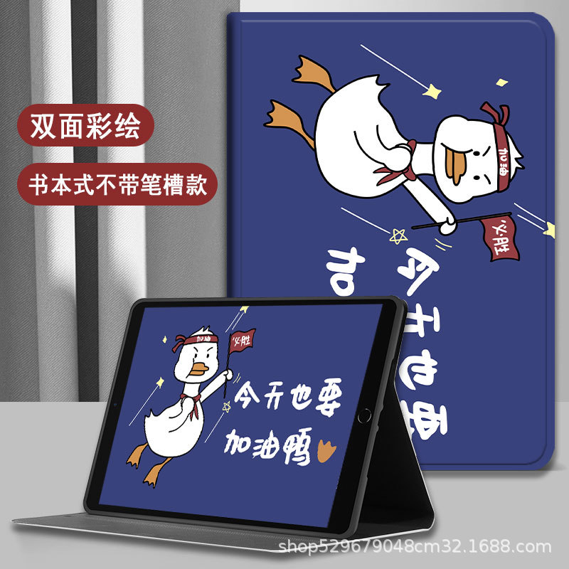 Aplicable Apple Tablet Funda protectora ipad10.2 dibujos animados anti-caída nueva funda protectora air11 Crayon Shin-chan 9.7