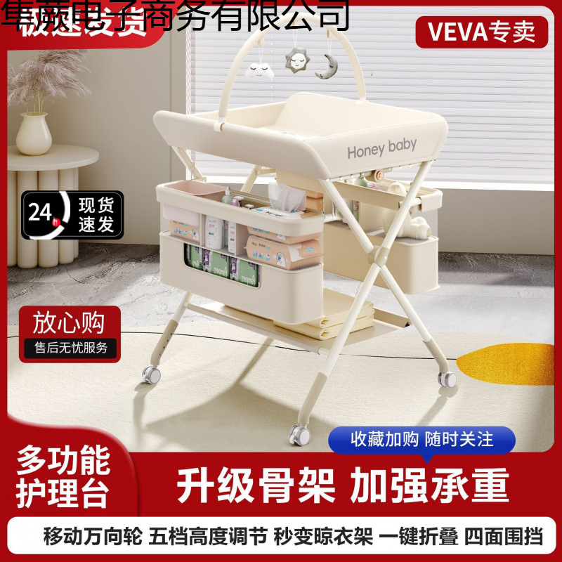 Diaper Table for Changing Diapers, Removable and Foldable Bath Table, Baby Touch Care Table, Diaper Changing Table, Portable and Removable