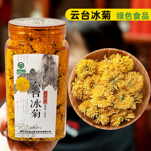 ���Ͻ����̨���վջ���Ѿջ�  25��/��