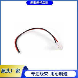 VH3.96电源线type c 线 DP线公对 母DP母对母线极细同轴屏线 Lvds