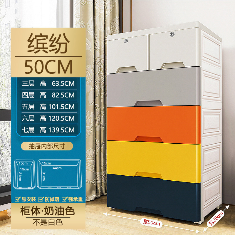 収納棚の引き出し式を厚くして、プラスチック棚の子供のおもちゃの収納箱を大きくします。|undefined