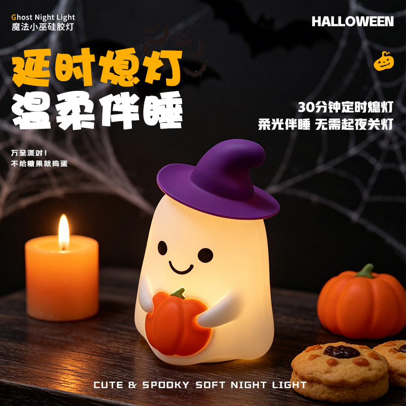 Transfronterizos Halloween calabaza decoración de luz nocturna Halloween Led Night Light con lámpara recargable para dormir