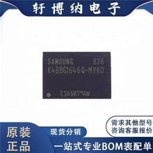 ȫ��ԭ�b ���Ԫ����K4B8G1646Q-MYKO �����· ���bBGA-96 оƬ