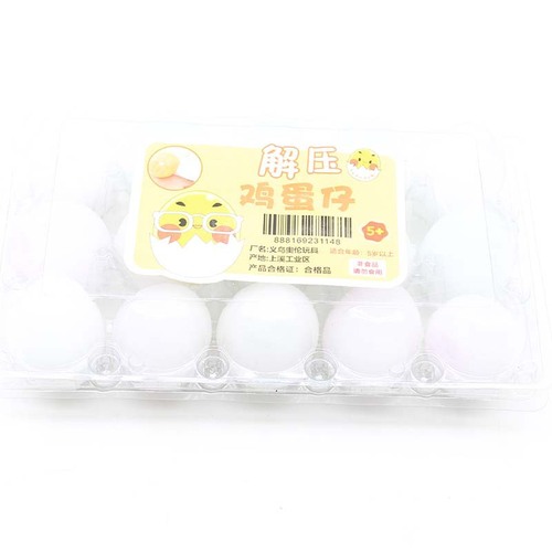 Vent simulated egg pinch happy egg children's creative spoof whole person toy crush egg squeeze egg