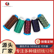 定制0#-40#特多龙防水线 包包缝纫线 牛津牛仔线非纯棉防水缝纫线