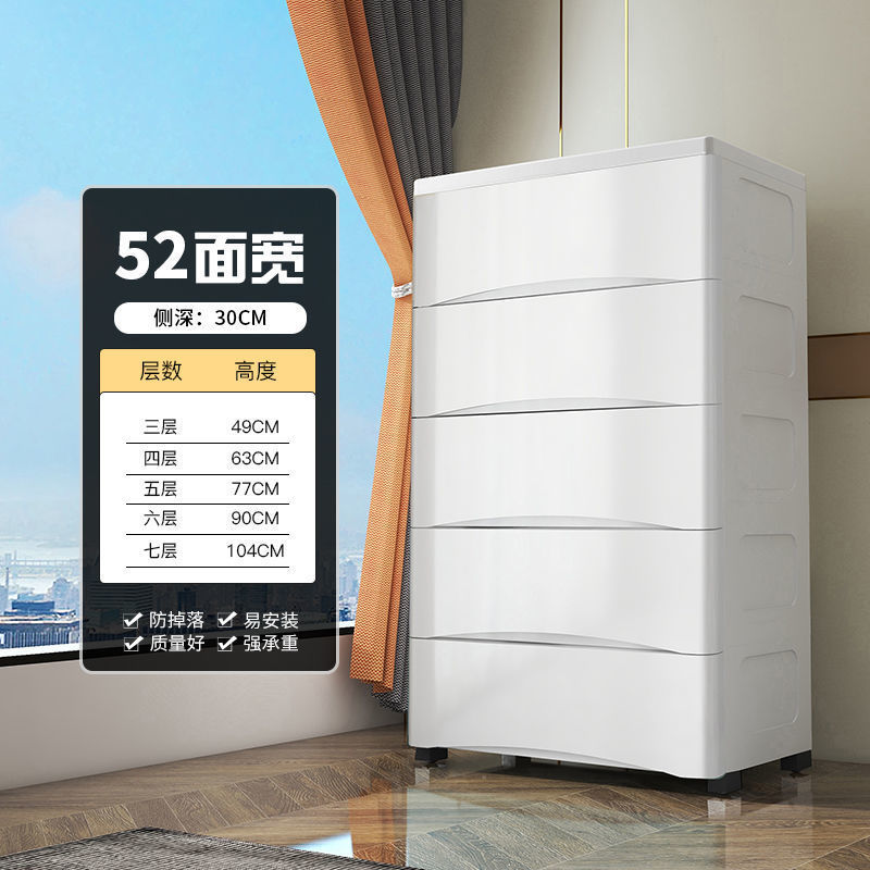 加厚加深抽屉式收纳柜子储物柜儿童衣柜宝宝玩具五斗柜置物柜|undefined