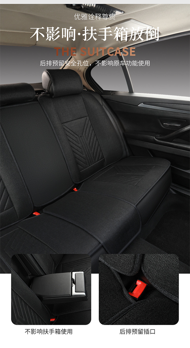 Car Seat Cover, Linen Seat Cushion, Special for All Seasons, Fabric Seat Cushion, Fully Designed and Adaptable, Fully Enclosed Design