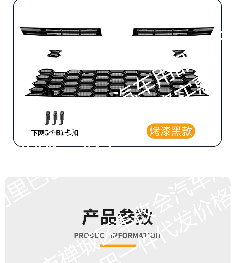 Suitable for Camry Hxs/Hse/Sport Version Luxury Version Integrated Welded Car Insect-Proof Net Front Grille