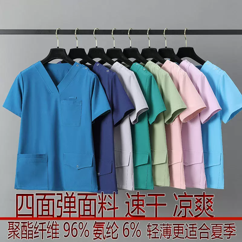 南丁格尔刷手服女速干弹力医护工作服手术衣绿色洗手衣套装洗手服