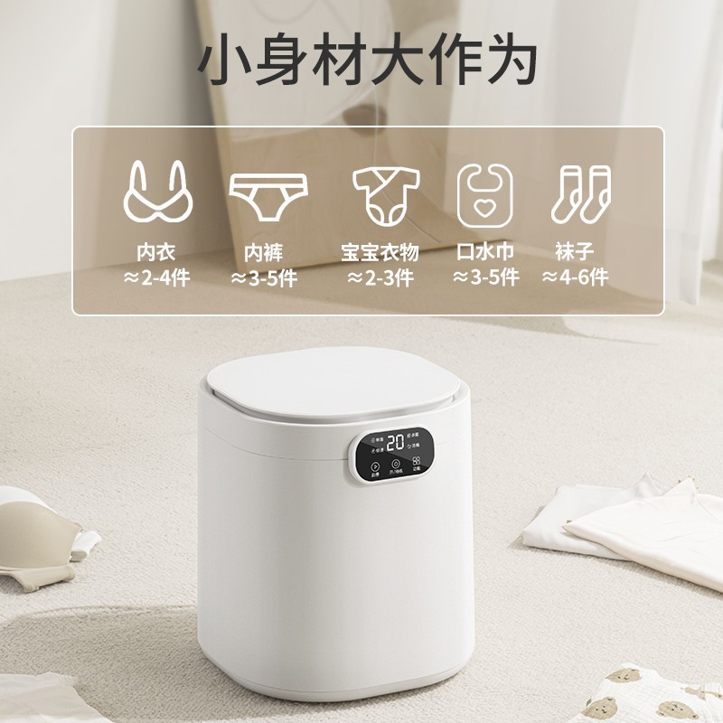 Lavadora de ropa interior totalmente automática, especial para lavar calcetines, lavado y secado integrados, pequeña lavadora de calcetines portátil.