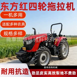 拖拉机;种植机械;收获机械