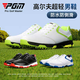 PGM高尔夫球鞋运动鞋男防滑防水男鞋厂家直供shoes高尔夫专用