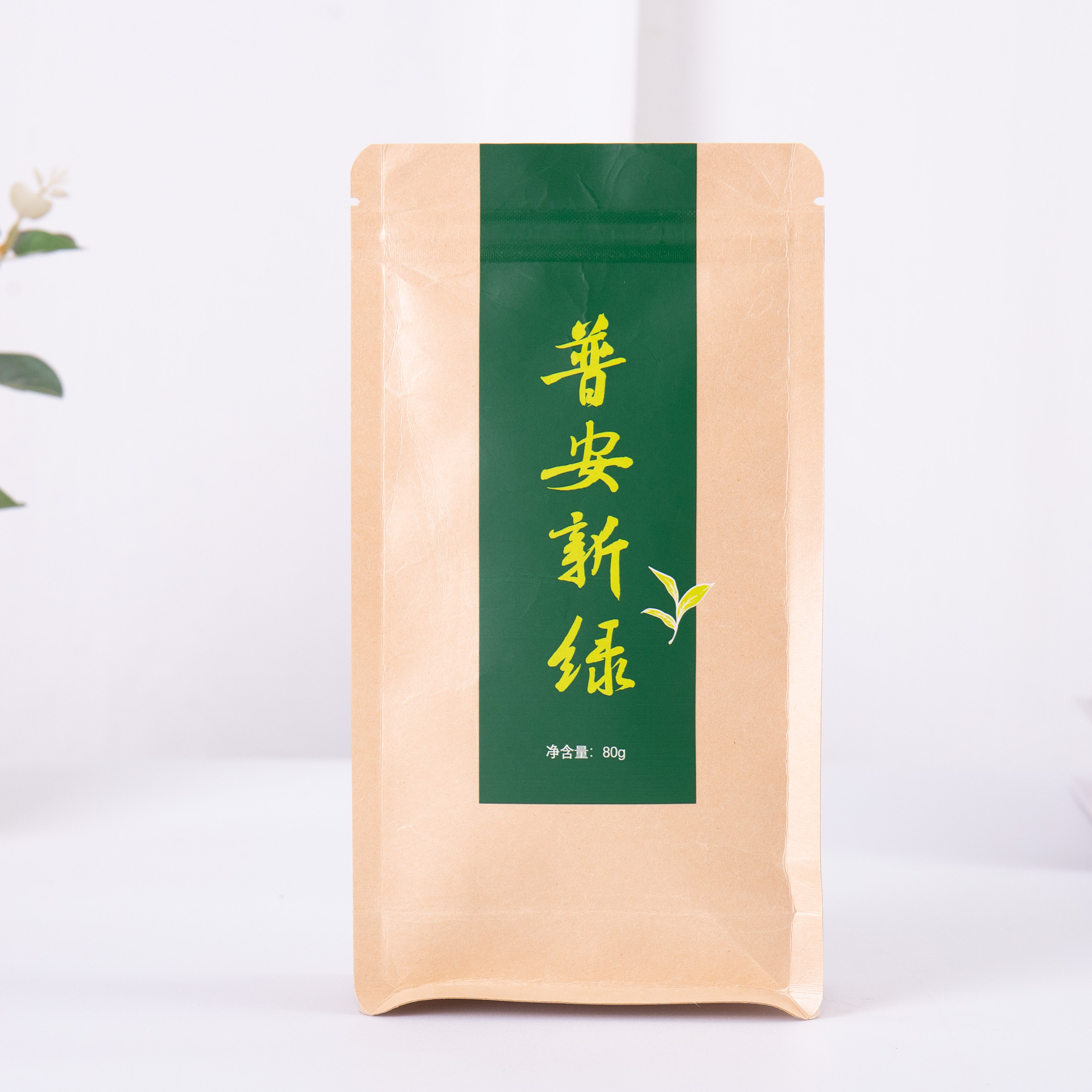 零食干果包装密封袋食品袋定 制加印LOGO休闲零食通用食品包装袋