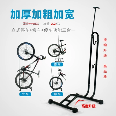 Bike Support Rack Rack, Car bike rack - three-in-one-stoprepairstand-thickened-and-wide-net-weight-22kg