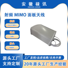 790-870MHz ������ 9dBi ���l MIMO ����쾀-50w-Nĸ��-IBS