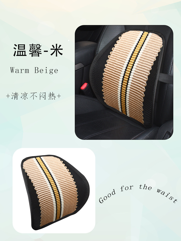Car Seat Cushion with Steel Support, Machine-Woven Massage Breathable Ice Silk Lumbar Support Cushion, Truck Seat Cushion for Comfortable Driving, Suitable for All Seasons