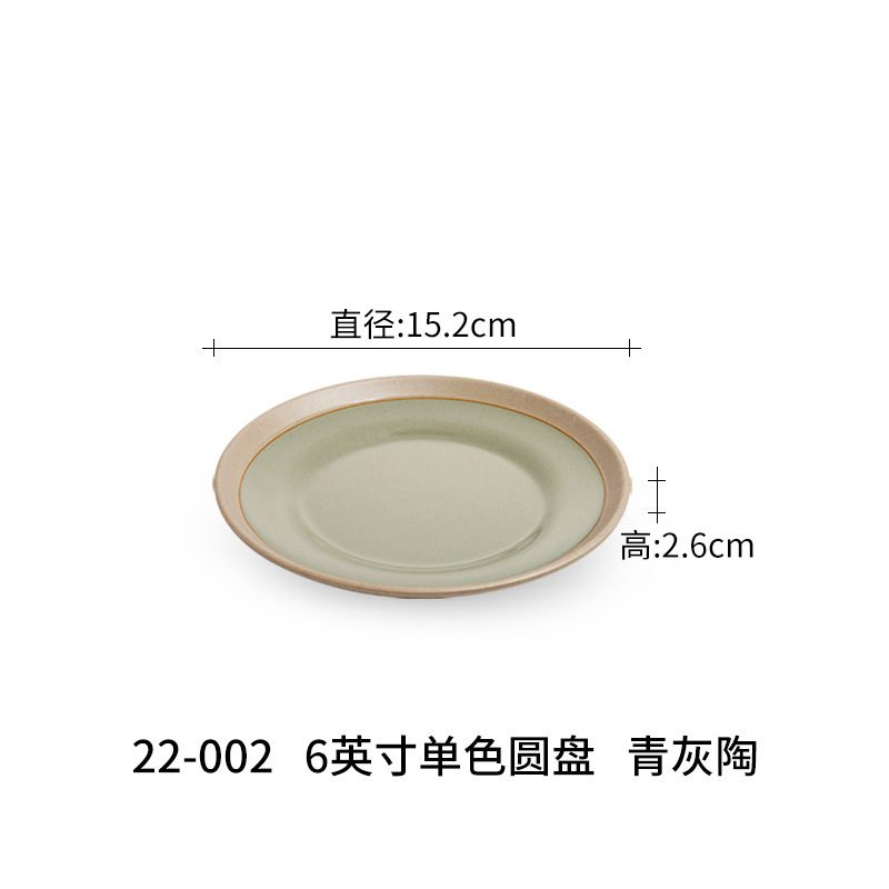 扬格密胺小碗仿瓷摆台四件套餐厅饭店饭碗味碟汤碗盘勺杯餐具套装|undefined