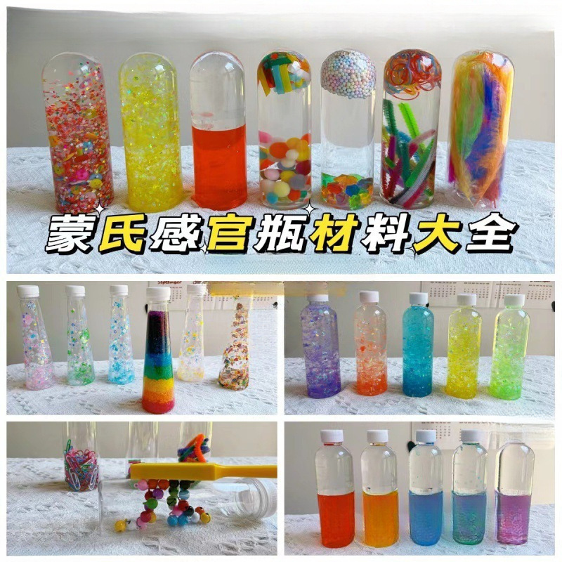 Homemade Montessori sensory bottle material DIY handmade bag visual hearing training infant baby early education toys