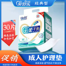 ���昷�t���o��|�����ˌ����򲻝����˼���ѝ30Ƭ�Юa�D����|