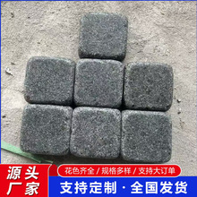 芝麻黑10*10*5公分弹石 芝麻黑滚石 黑色花岗岩滚石 自然面弹石