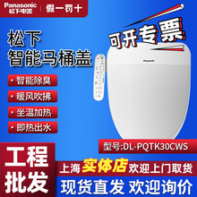 ܼʽˮ_ϴvRͰwpLԄӳPQTK30