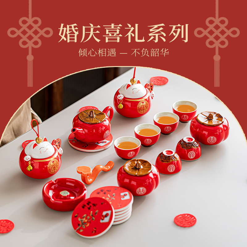 结婚功夫茶具套装家用整套新婚礼物送新人婚庆陪嫁用品大全乔迁新|undefined