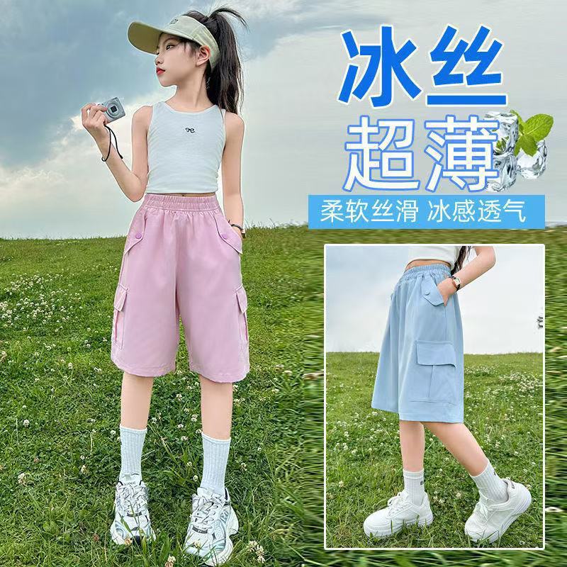 Girls' Ice Silk Knee-Length Shorts for Outdoor Wear, Cargo Shorts for Children, Summer Quick-Dry Sports Pants for Older Girls, Children's Clothing Girls' Ice Silk Knee-Length Shorts for Outdoor Wear, Cargo Shorts for Children, Summer Quick-Dry Sports Pants for Older Girls, Children's Clothing