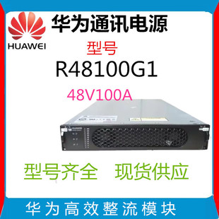 �A������ģ�KR48100G1��Чֱ���_�P�Դ48V100A ����ͨ�Ž��Dֱ