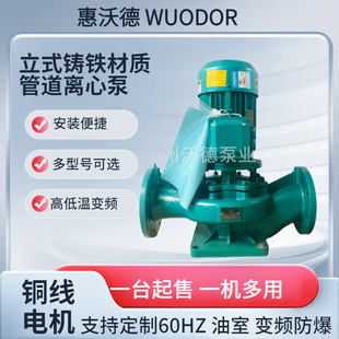 ���ֵ���ˮѭˮ��GD150-250IB늄ӹܵ������s���{�aˮ׃�l45kw
