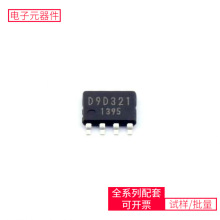 BD9D321EFJ-E2 SOP-8-EP ADUM1411ARWZ OPA2277UA MMBT390