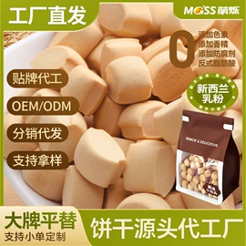 其他小点心;传统糕点;硬糖