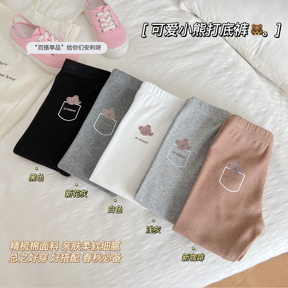 Polainas de los niños ropa cómoda pantalones niñas 2024 primavera y otoño nuevo bebé oso impreso