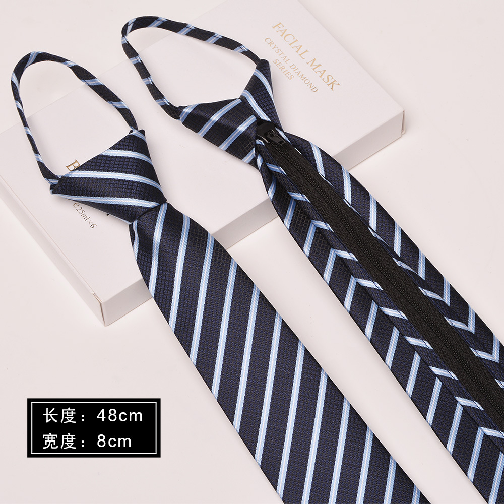 네이비 스트라이프(업그레이드 지퍼 04)