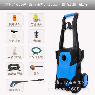Car washing machine | pressure water gun car brush - e-long-gun-deluxe-edition-color-random-european-regulation