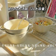 両耳スープボウルセラミックヌードルボウル家庭用 10inch 大容量インスタントヌードルボウルインスタイルスープボウル大ボウルカタツムリヌードルボウル