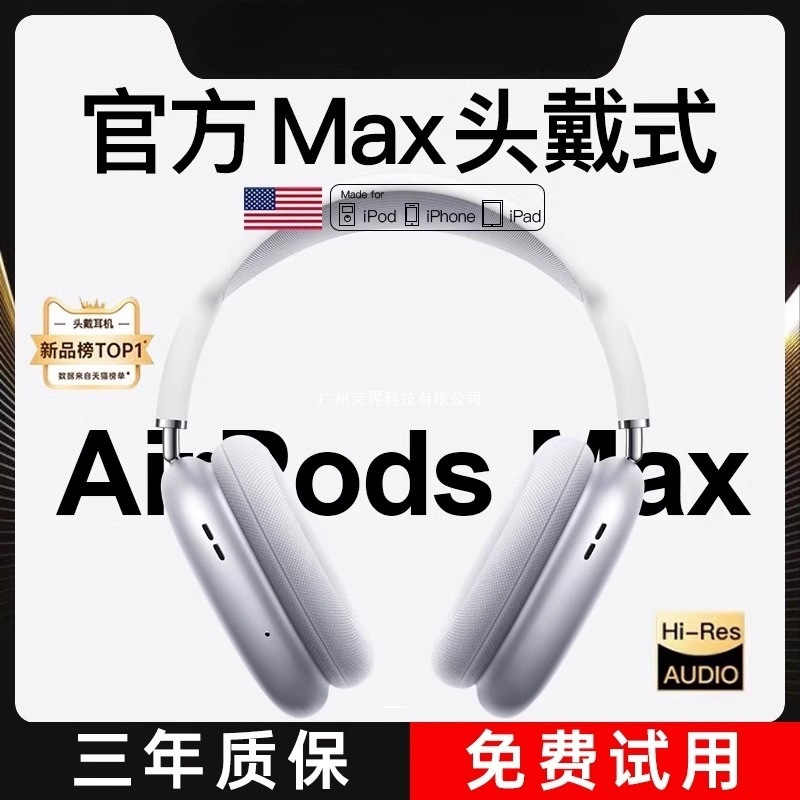 ヘッドマウント Bluetooth ヘッドセット Huaqiangbei True Wireless Sports Pro Max 超長バッテリー寿命高品質 2024 新モデル|undefined