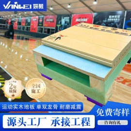 PVC地板;地垫;商用地毯