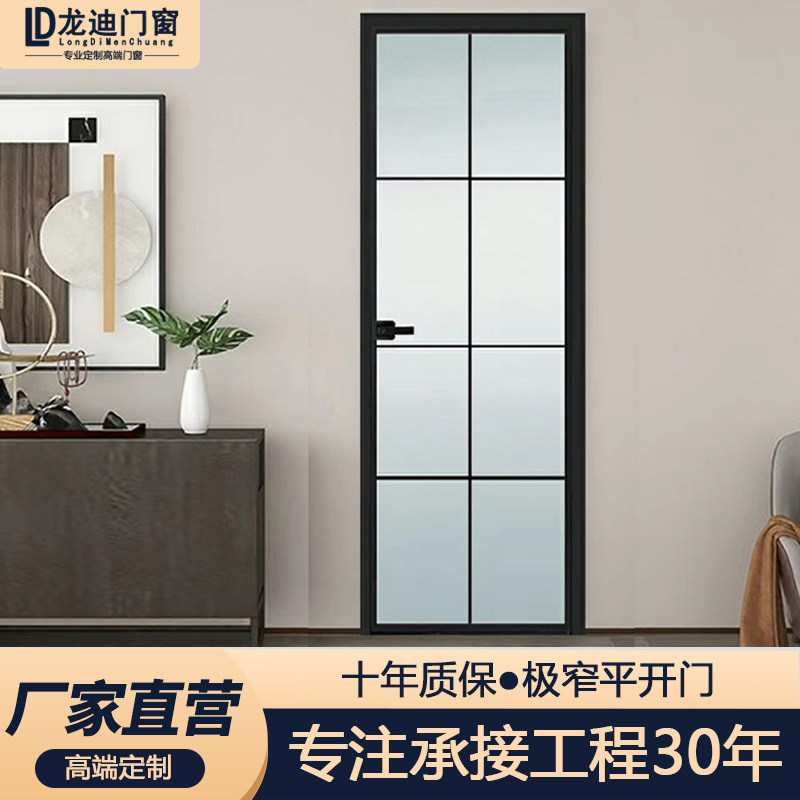 Internet celebrity extremely narrow bathroom flat door glass door toilet door kitchen aluminum alloy super white Changhong glass indoor door Internet celebrity extremely narrow bathroom flat door glass door toilet door kitchen aluminum alloy super white Changhong glass indoor door
