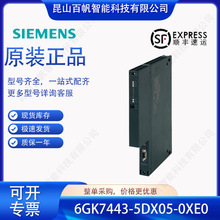6GK7443-5DX05-0XE0������ͨ�Ŵ����� CP443-5 6GK74435DX050XE0