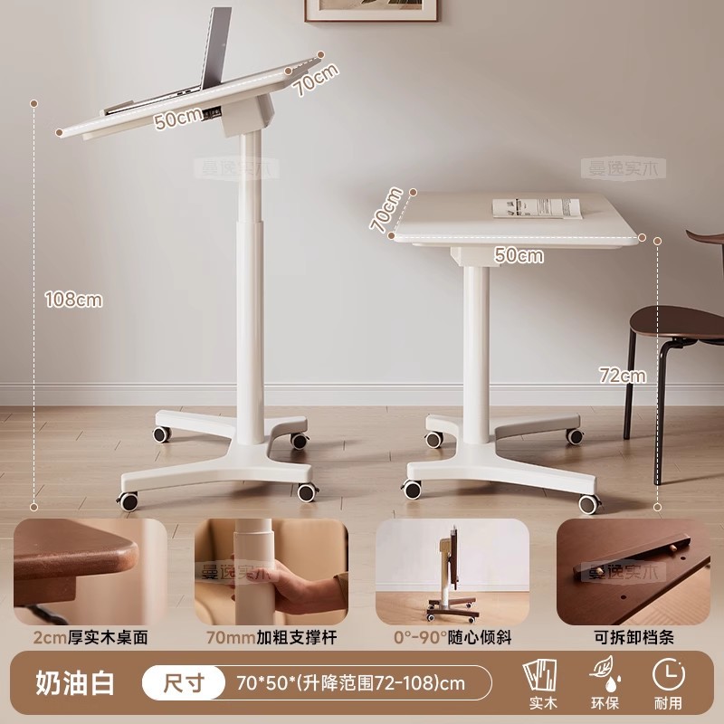 화이트 70cm