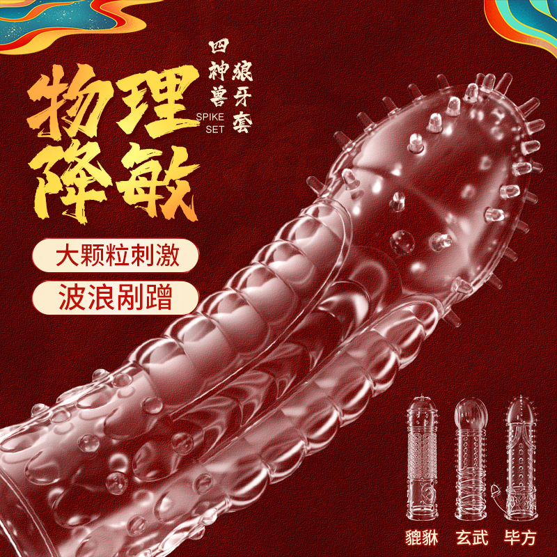 Cuatro dientes de lobo, anillo de dientes de lobo, juguetes sexuales para adultos, artículos sexuales para hombres, coqueteo.